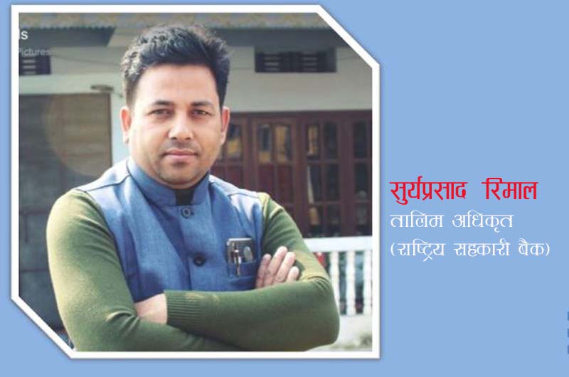 जलवायु कार्य अनुकुलनका लागि सहकारी